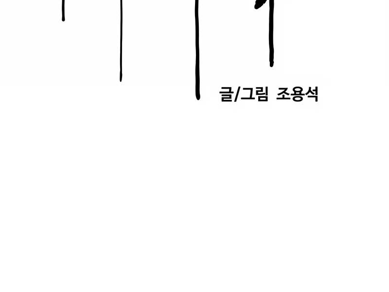 Chương 476 - Trang 25