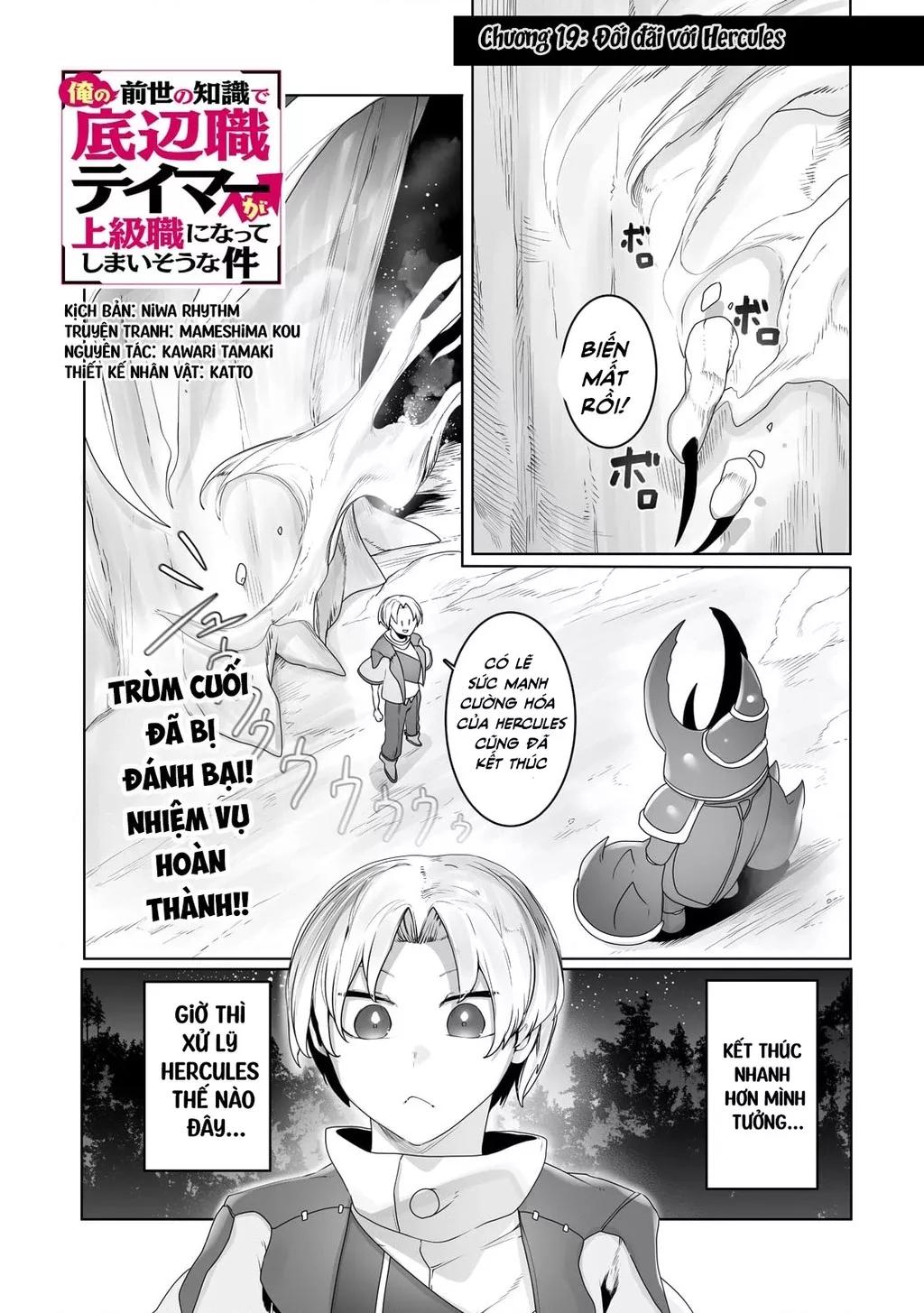 Trang 0