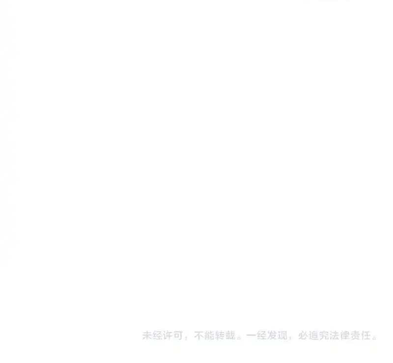 Chương 68 - Trang 32