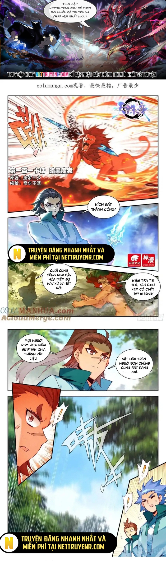 Chương 110 - Trang 1