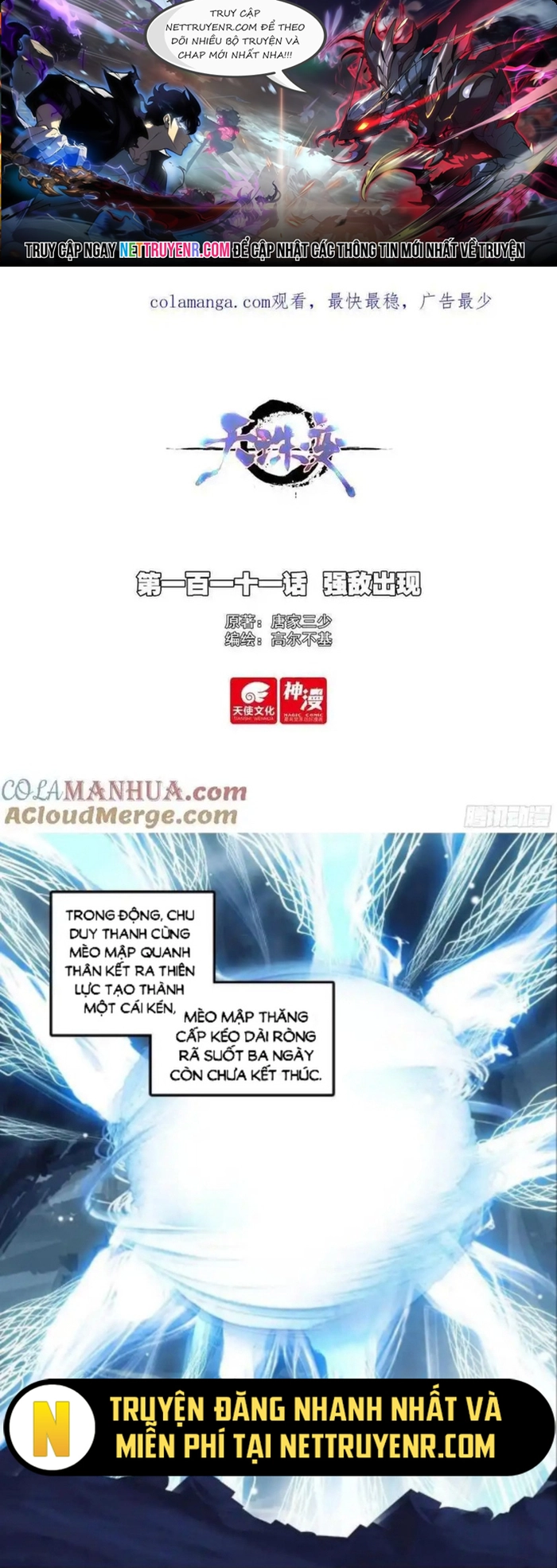Chương 111 - Trang 1