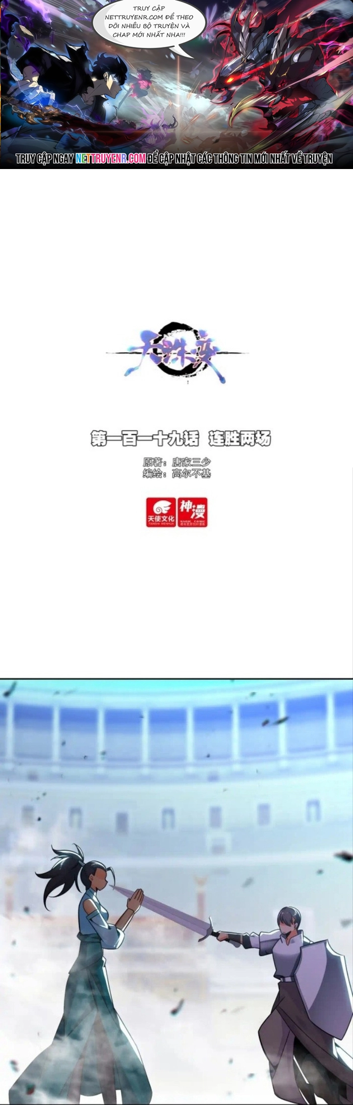 Chương 119 - Trang 1