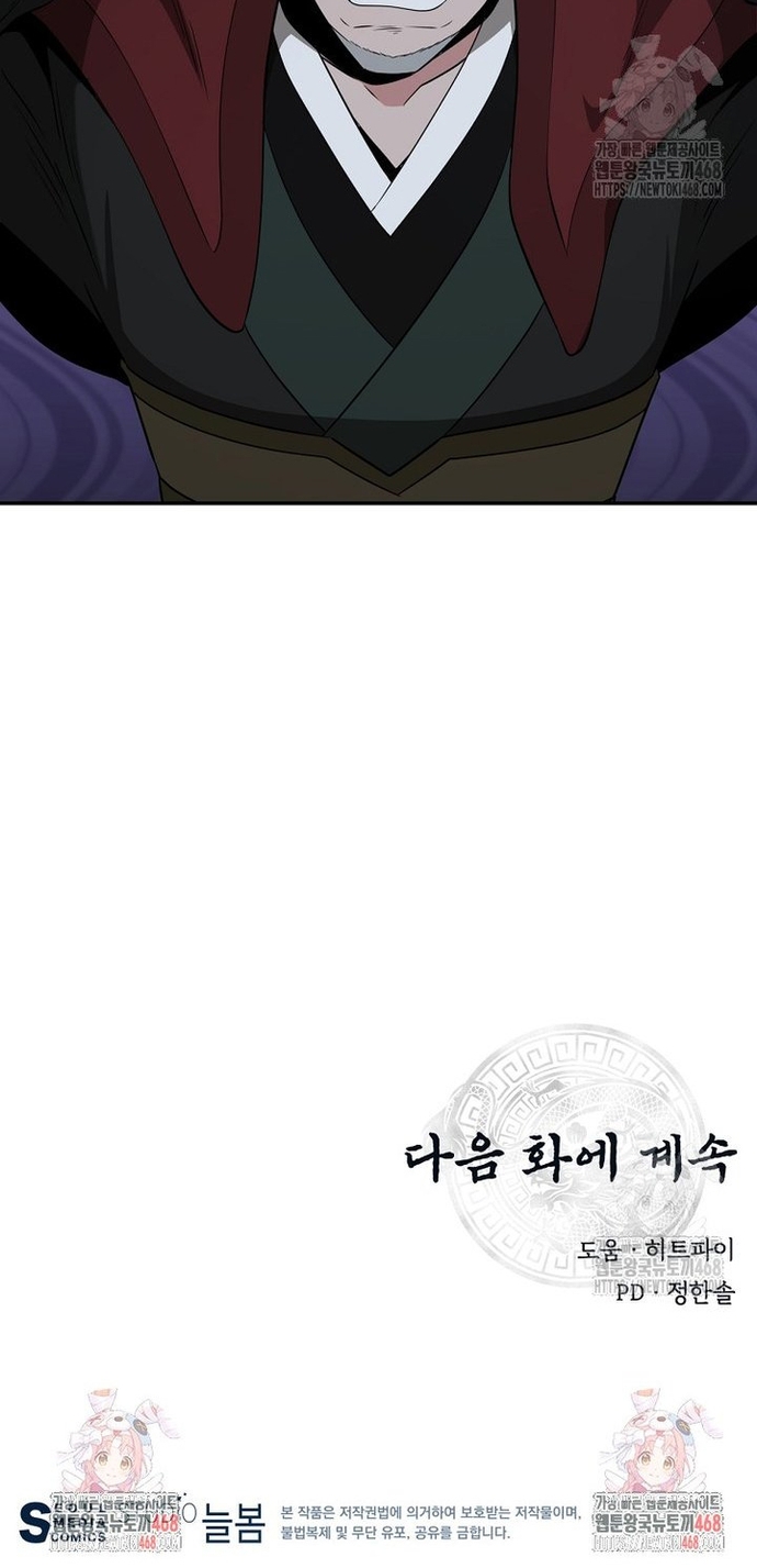 Chương 68 - Trang 24