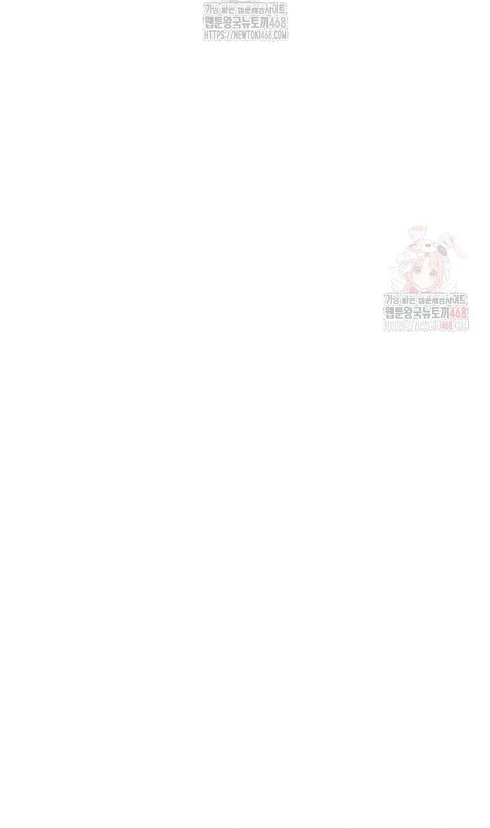 Chương 78 - Trang 44