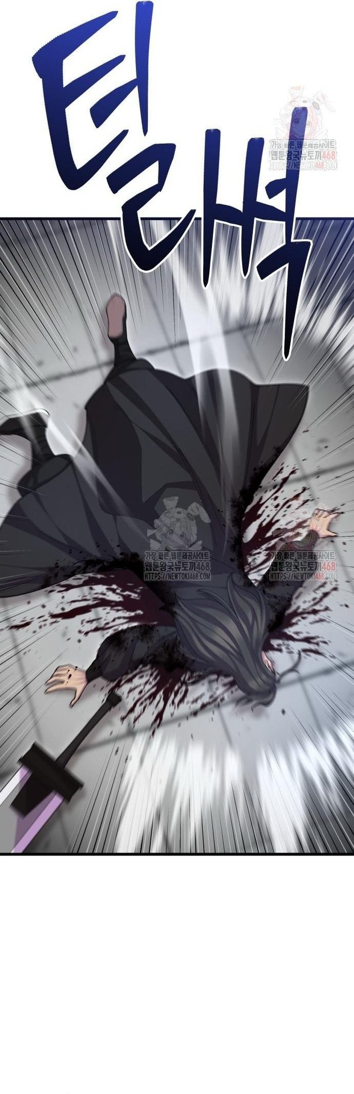 Thiên Hạ Đệ Nhất Đại Sư Huynh - Chap 137 - Trang 12