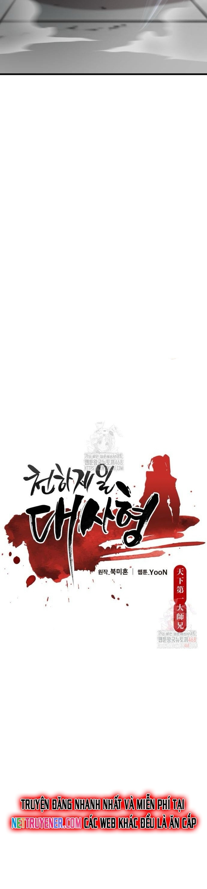 Thiên Hạ Đệ Nhất Đại Sư Huynh - Chap 137 - Trang 22