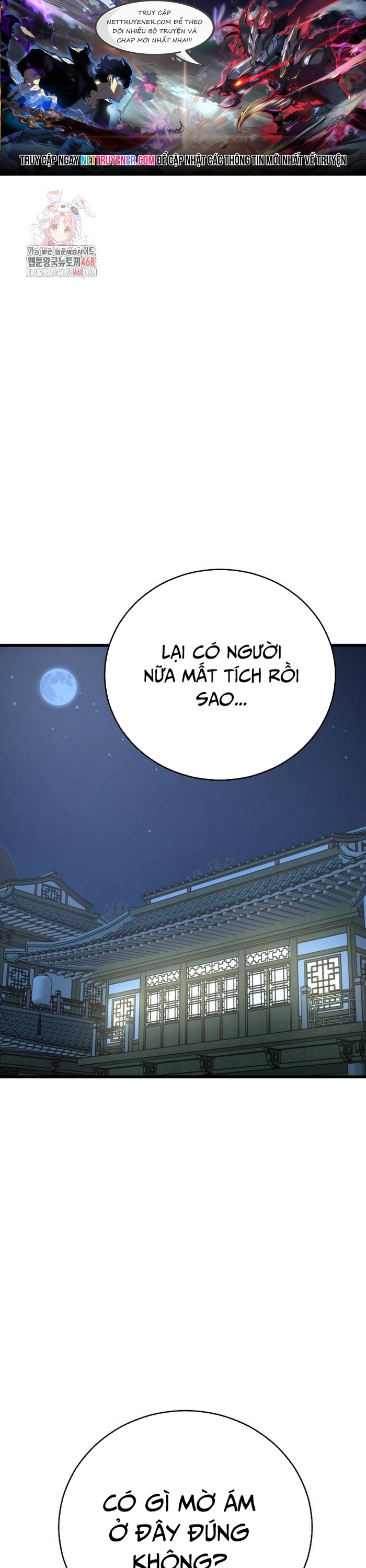 Thiên Hạ Đệ Nhất Đại Sư Huynh - Chap 138 - Trang 1