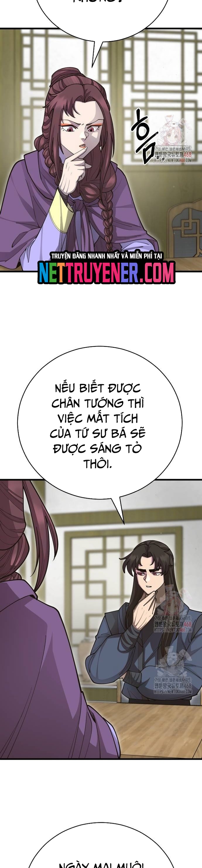 Thiên Hạ Đệ Nhất Đại Sư Huynh - Chap 138 - Trang 2