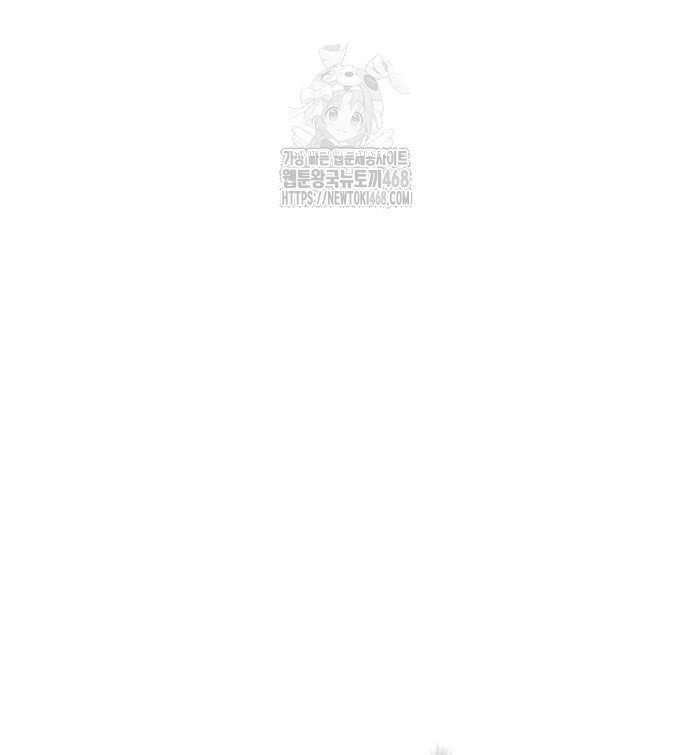 Chương 139 - Trang 44