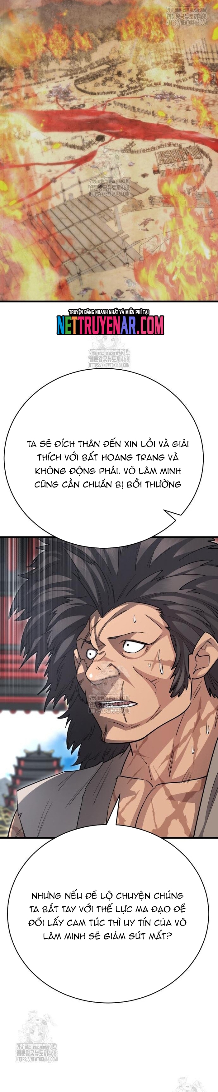 Thiên Hạ Đệ Nhất Đại Sư Huynh - Chap 145 - Trang 10
