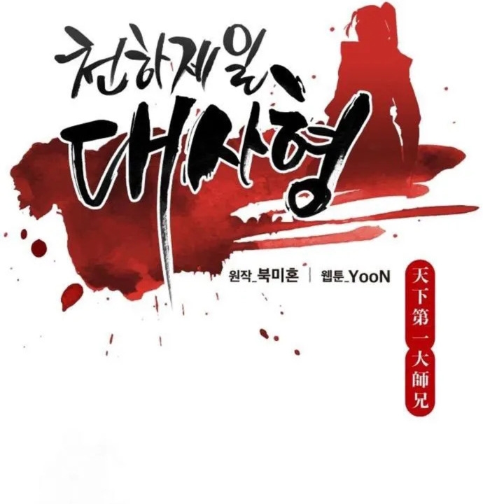 Chương 147 - Trang 12