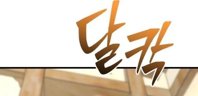 Chương 147 - Trang 117