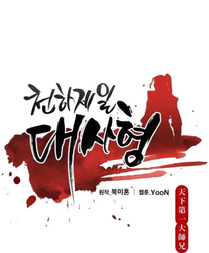 Chương 148 - Trang 10