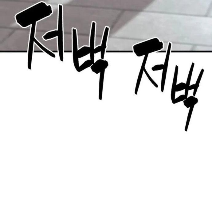 Chương 148 - Trang 99