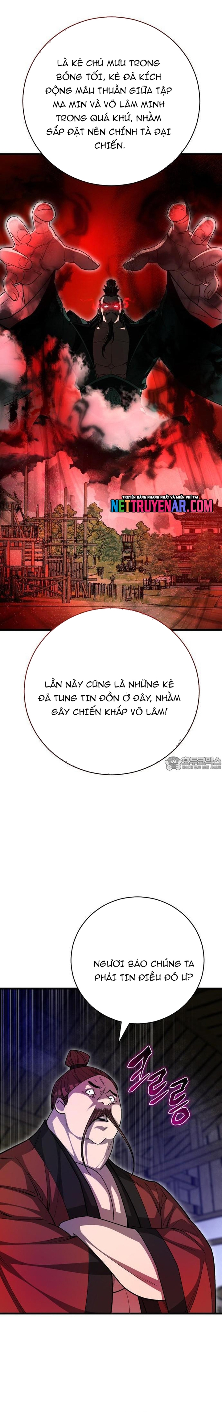 Thiên Hạ Đệ Nhất Đại Sư Huynh - Chap 151.1 - Trang 17