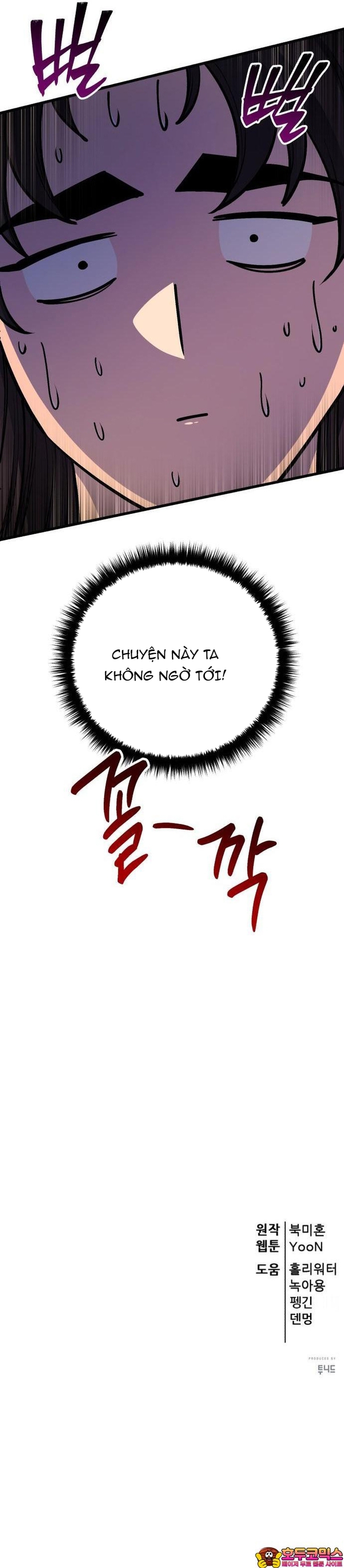 Thiên Hạ Đệ Nhất Đại Sư Huynh - Chap 151.1 - Trang 42