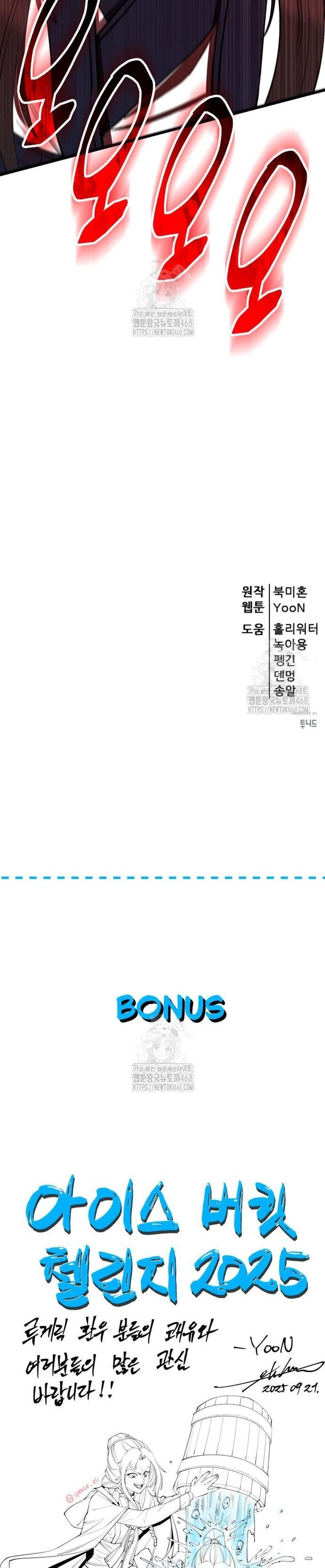 Chương 156 - Trang 17