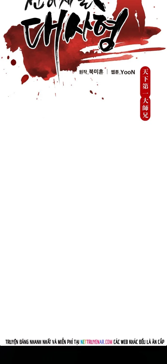Thiên Hạ Đệ Nhất Đại Sư Huynh - Chap 175 - Trang 12
