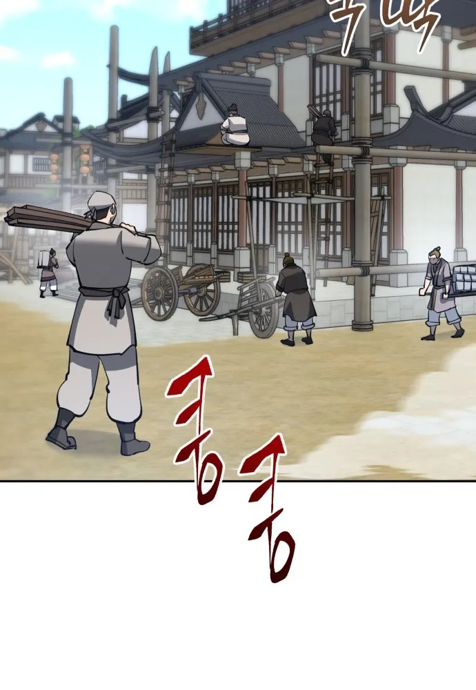 Thiên Hạ Đệ Nhất Đại Sư Huynh - Chap 175 - Trang 82
