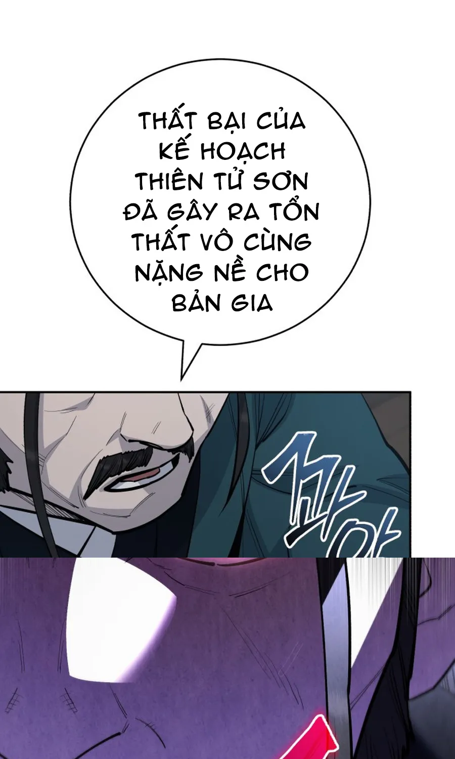 Thiên Hạ Đệ Nhất Đại Sư Huynh - Chap 176 - Trang 11