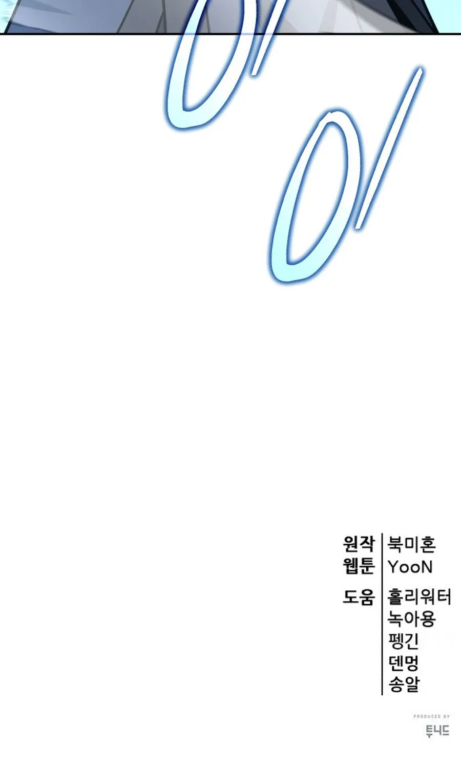 Thiên Hạ Đệ Nhất Đại Sư Huynh - Chap 176 - Trang 126