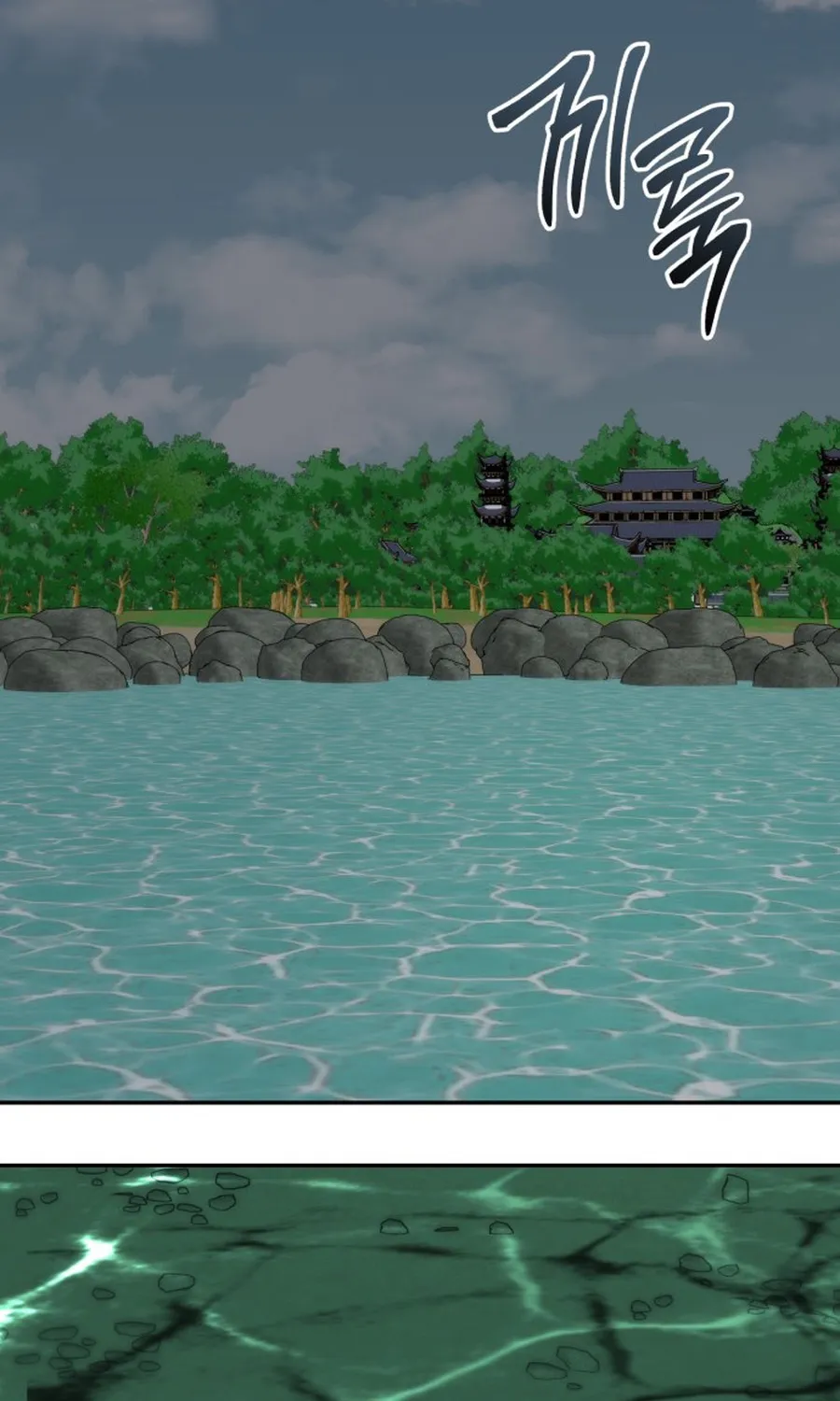 Thiên Hạ Đệ Nhất Đại Sư Huynh - Chap 176 - Trang 16