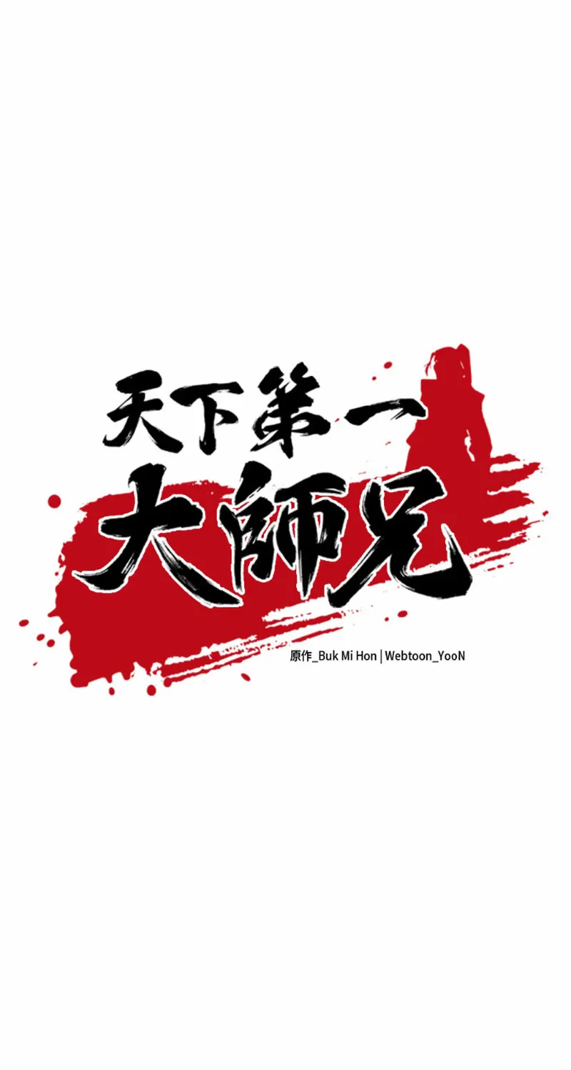Chương 179 - Trang 32