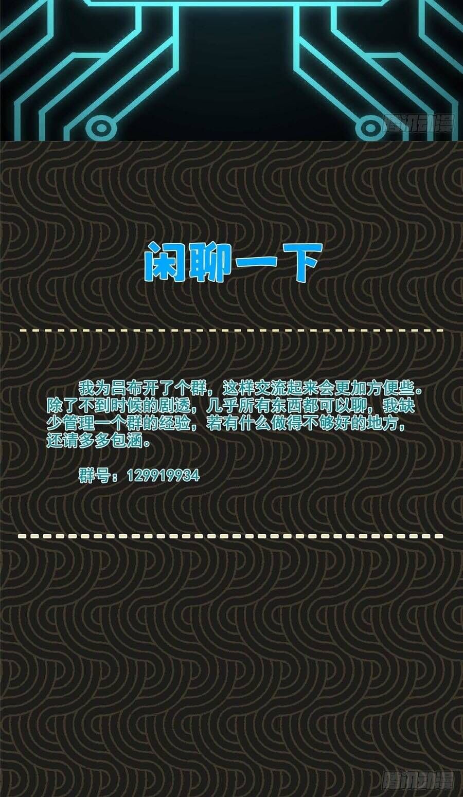 Chương 150 - Trang 29