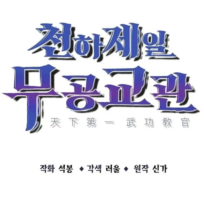 Chương 39 - Trang 25