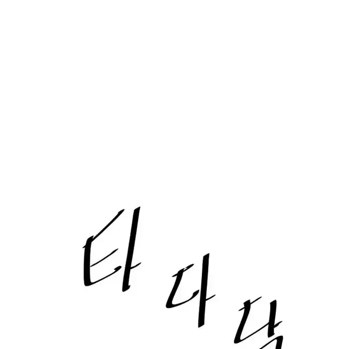 Chương 41 - Trang 118