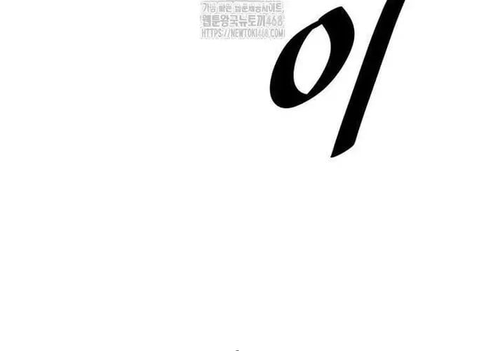 Chương 49 - Trang 211