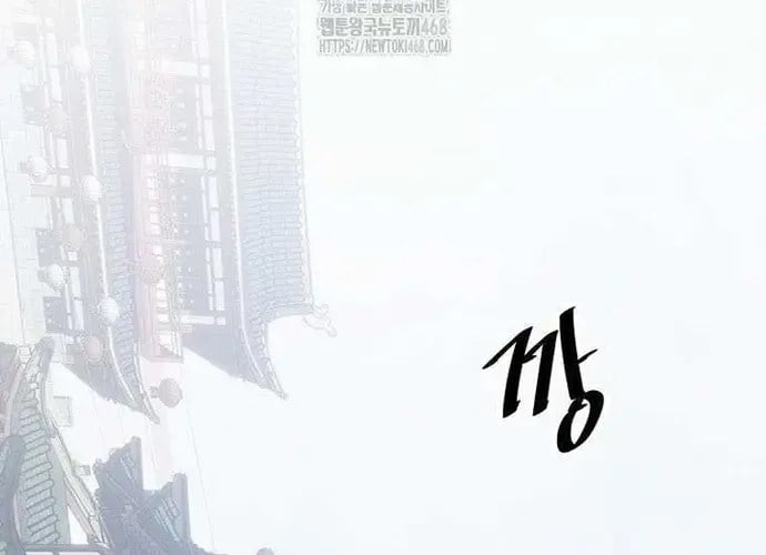 Chương 49 - Trang 82