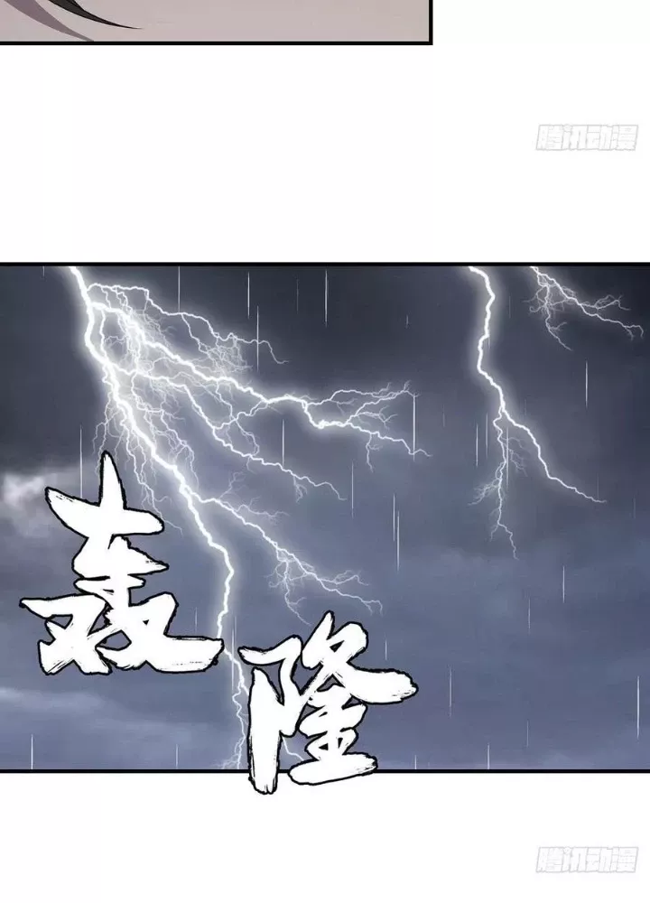 Chương 159 - Trang 11