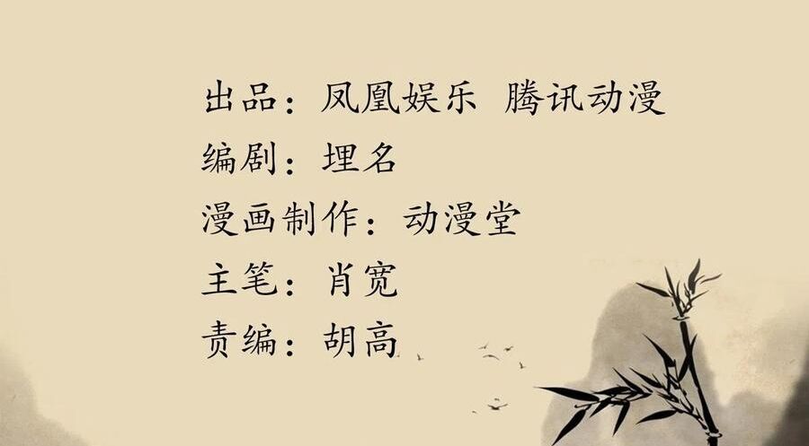 Chương 168 - Trang 2