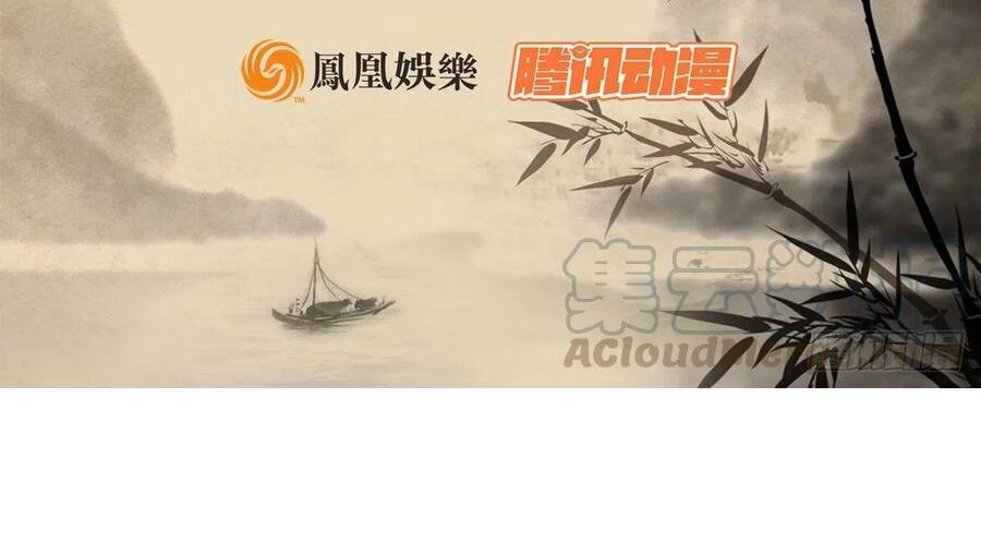 Chương 168 - Trang 3