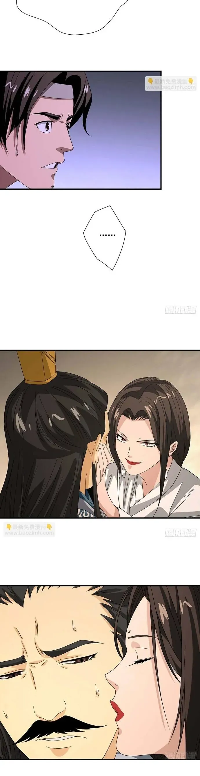 Chương 172 - Trang 8