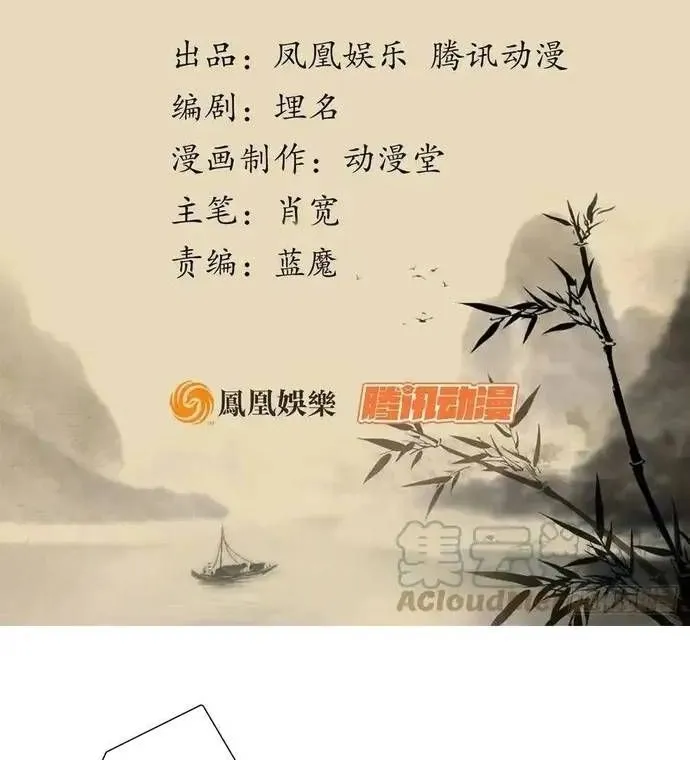 Chương 194 - Trang 2