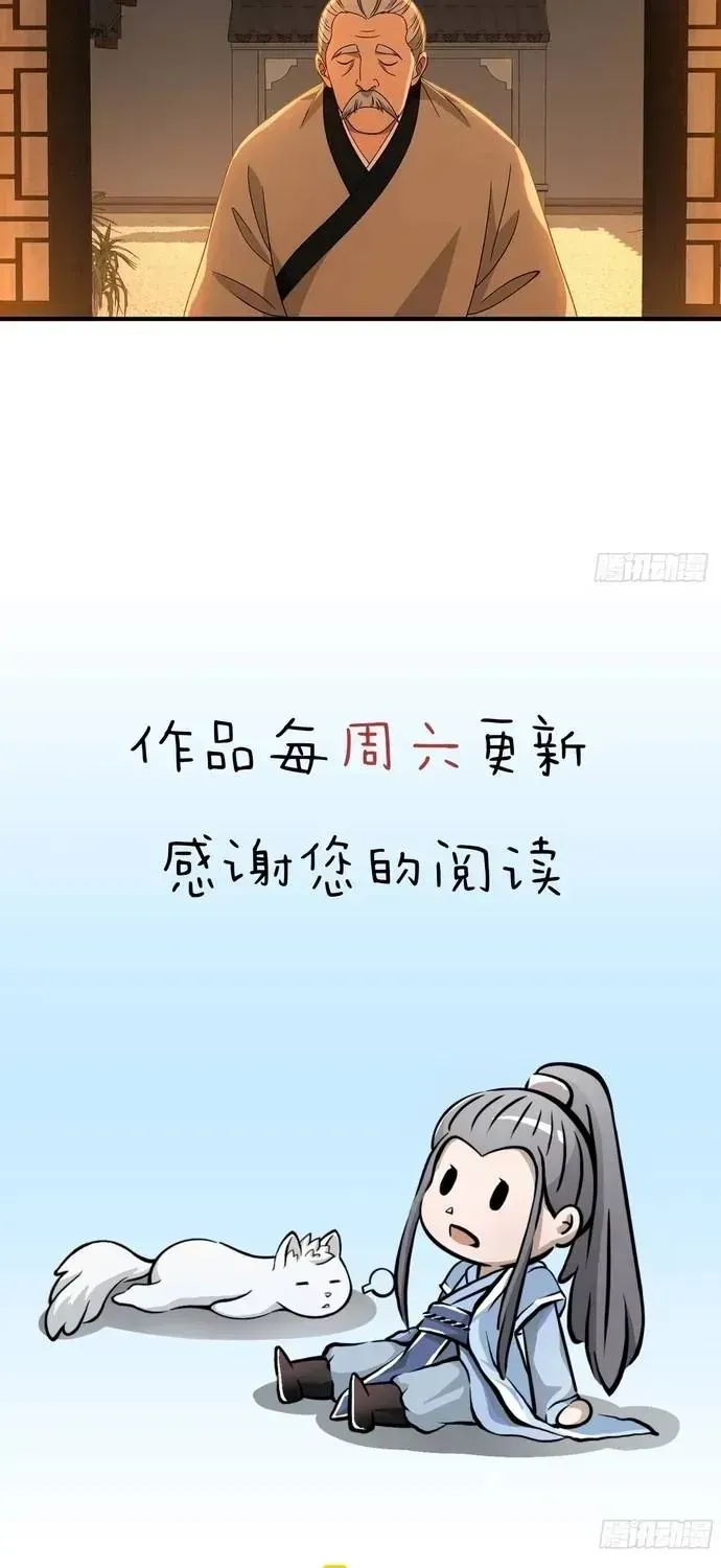 Chương 198 - Trang 23