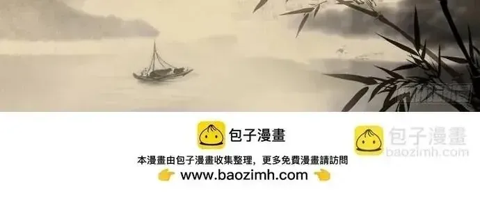 Chương 201 - Trang 3