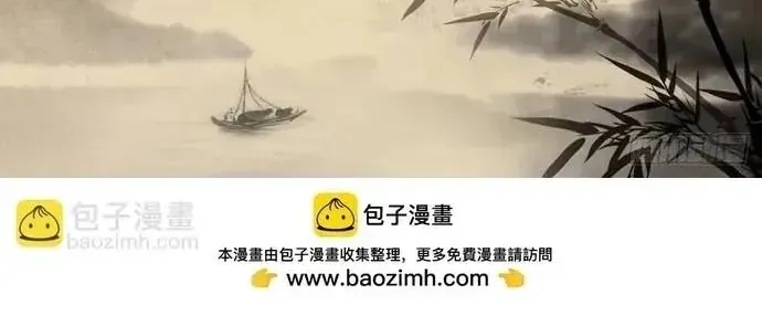 Chương 202 - Trang 3