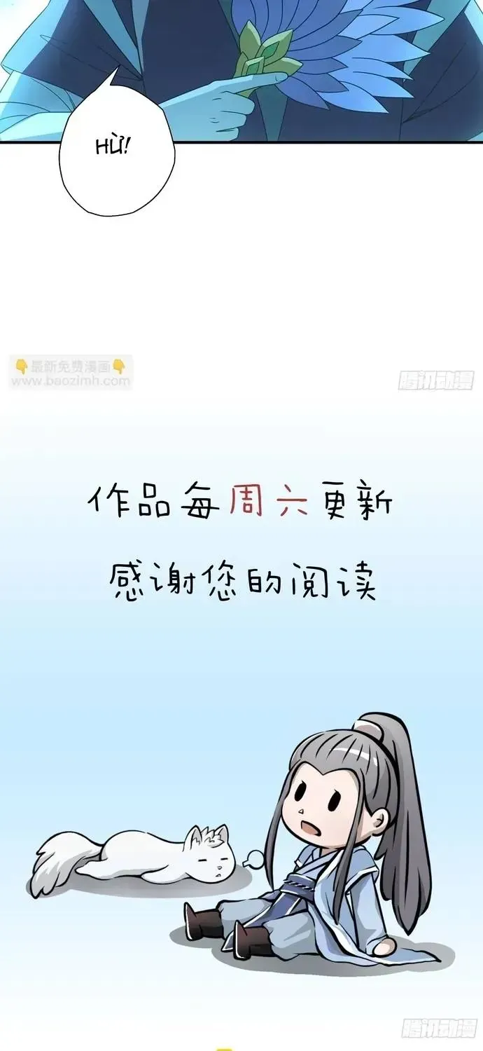 Chương 202 - Trang 22