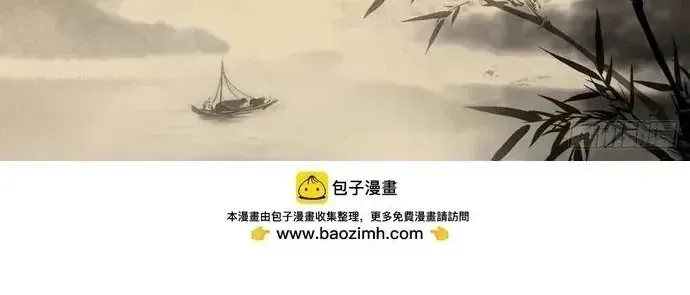 Chương 203 - Trang 3