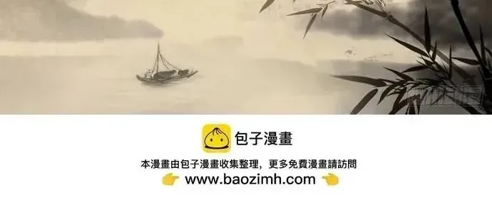 Chương 205 - Trang 3