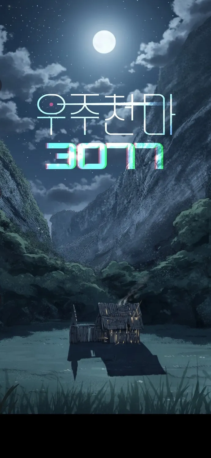 Chương 79 - Trang 2