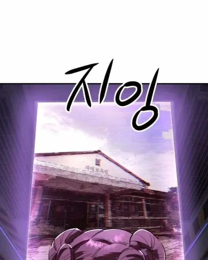 Chương 88 - Trang 43