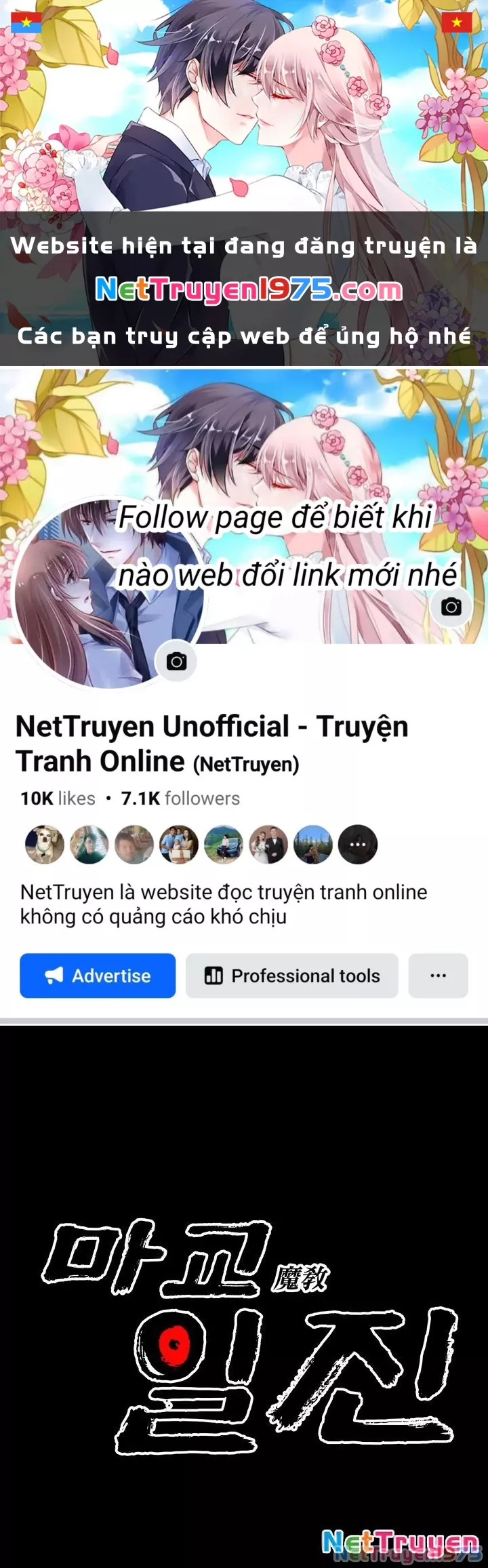 Chương 1 - Trang 1