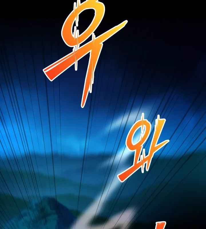Chương 1 - Trang 2