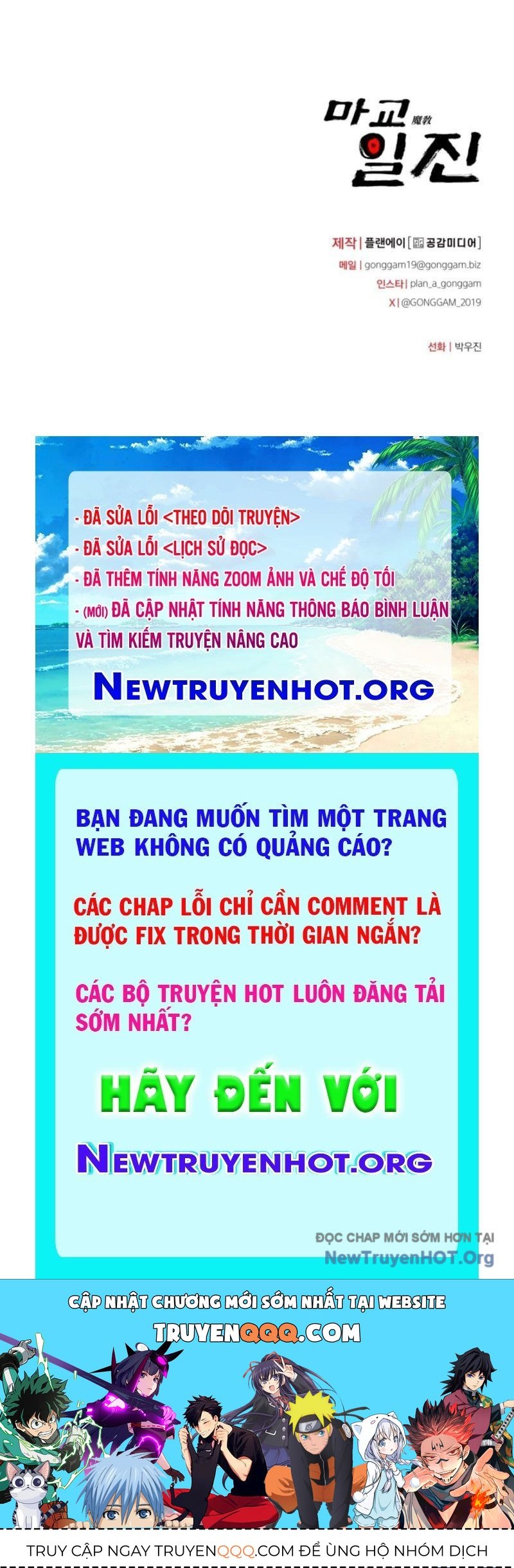 Chương 33 - Trang 264