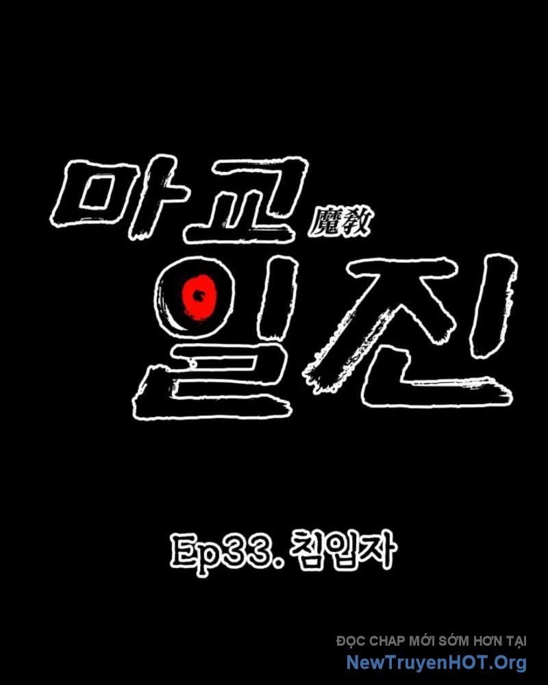 Chương 33 - Trang 55