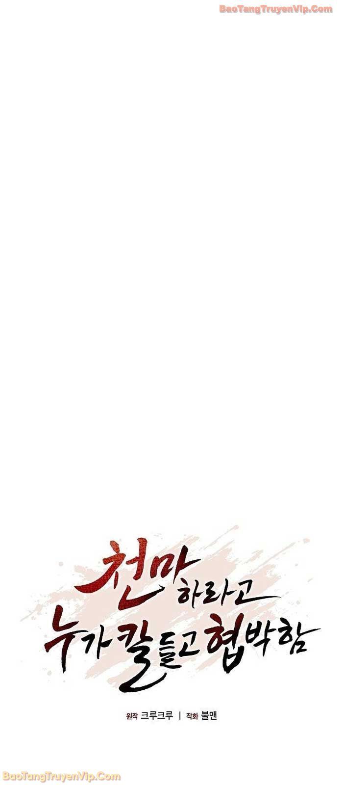 Thiên Ma Kế Nhiệm - Chap 3 - Trang 40